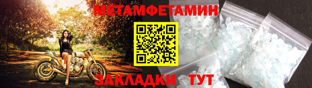 АМФЕТАМИН Premium  Вход с VPN  Котовск 