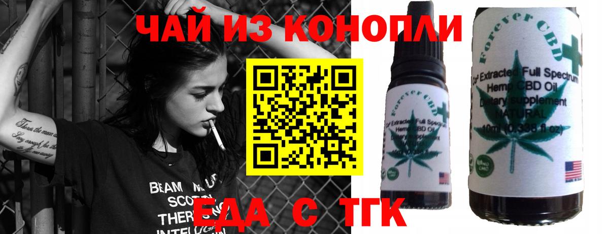 Канабис  Мефедрон  Гарик  Вход с VPN  Котовск  Кетамин  Цена  КОКАИН  Кислота  A-PVP  МДМА  Ляпка  МЕТ 