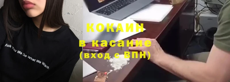 Кокаин Боливия  Котовск 