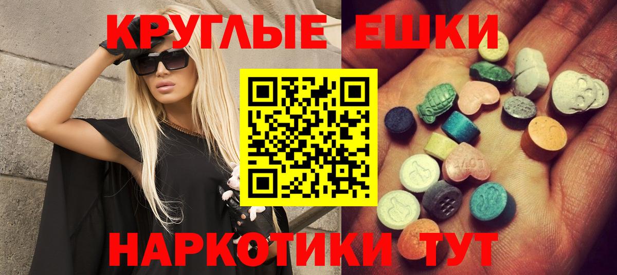 Экстази Punisher Котовск