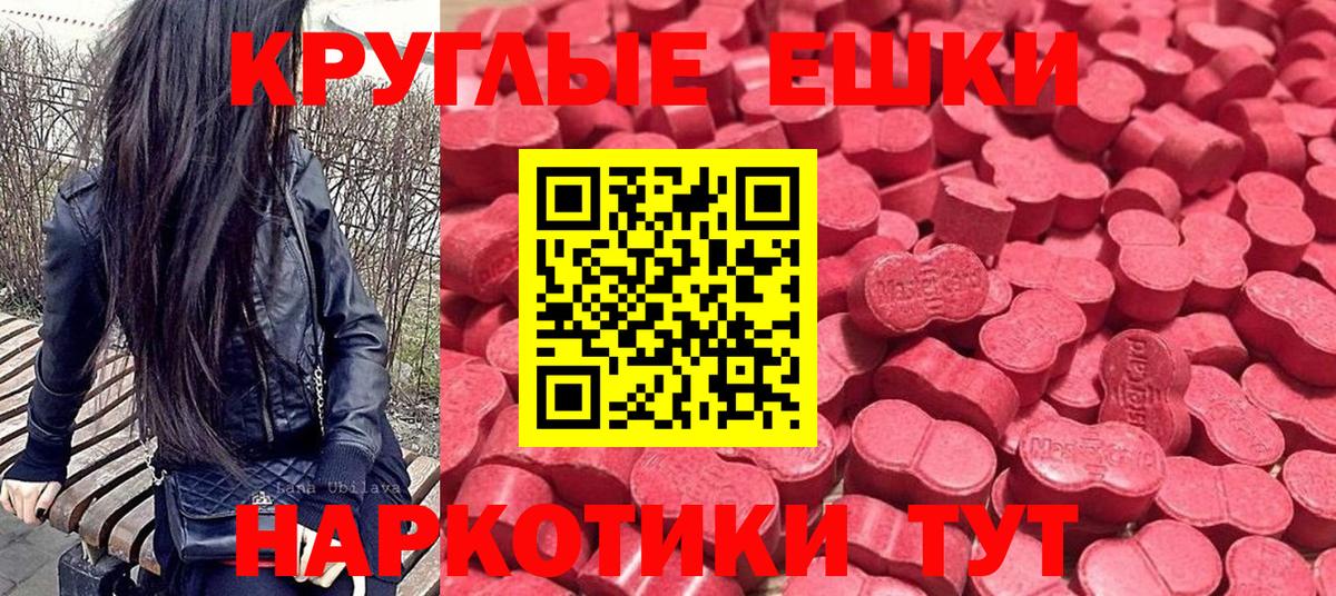 Котовск  ЭКСТАЗИ louis Vuitton  Ecstasy  ЭКСТАЗИ 280мг  Вход с VPN 