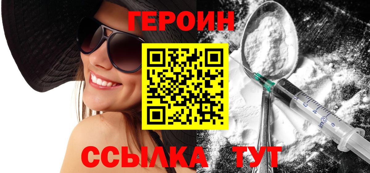 Гашиш  Конопля  МЕФ кристаллы  АМФ   Котовск  КОКАИН  Вход с VPN  LSD-25 