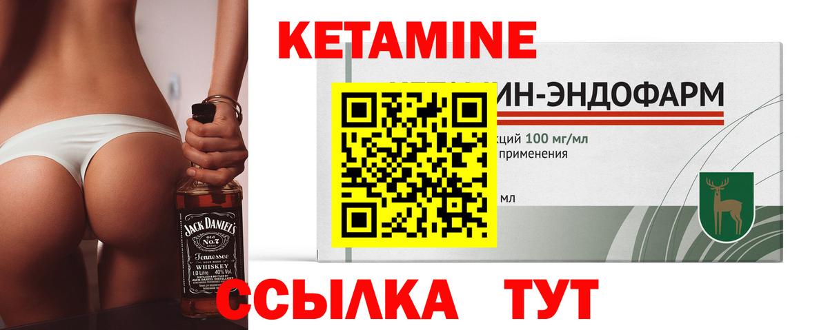COCAIN Котовск