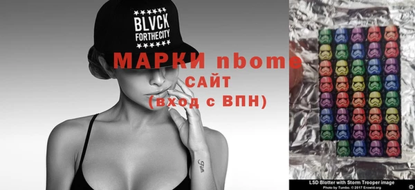 MESCALINE Михайлов