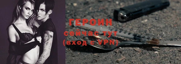 мефедрон VHQ Белая Холуница