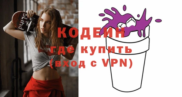 альфа пвп Ахтубинск