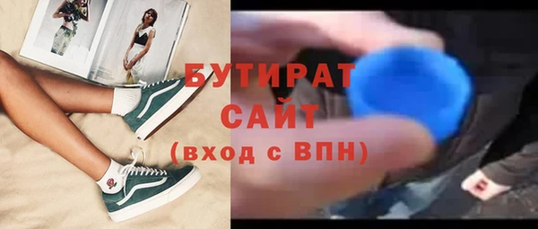 амф Медногорск