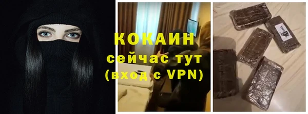 MESCALINE Михайлов