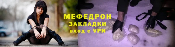 кокаин VHQ Мегион