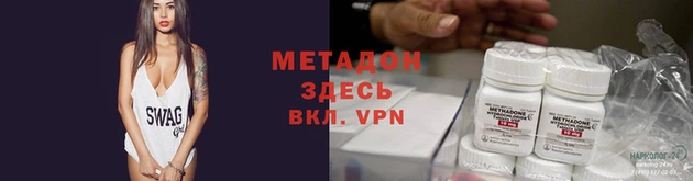 мефедрон Бронницы