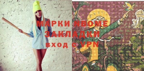 амф Медногорск
