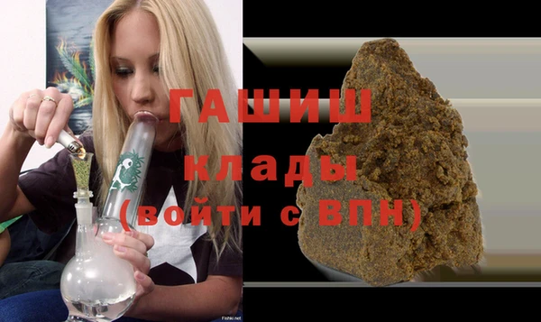 мефедрон VHQ Аша