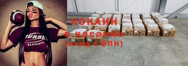 альфа пвп Бабаево