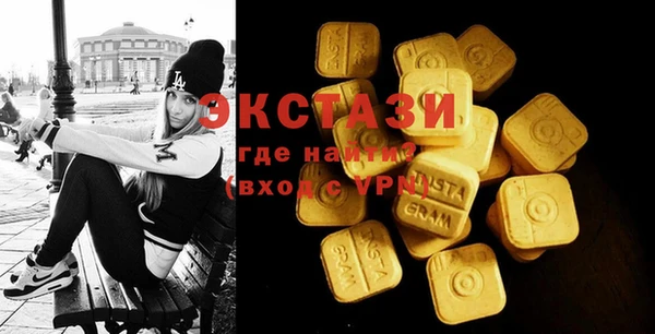 амф Медногорск