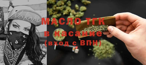 эйфоретик Белая Калитва