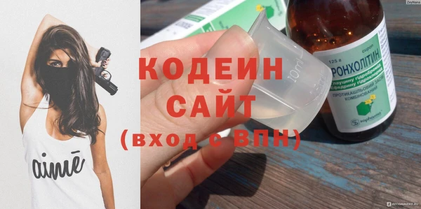 кристаллы Магас