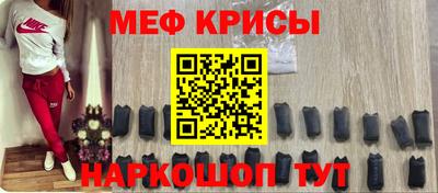мефедрон VHQ Гай