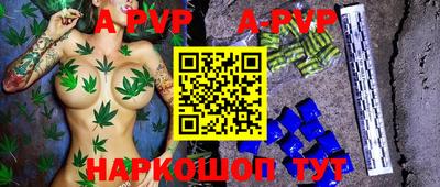 мефедрон VHQ Гай