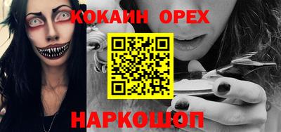 мефедрон VHQ Гай