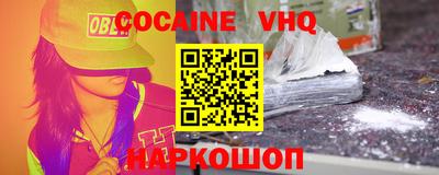 амф Абинск