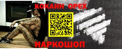 мефедрон VHQ Гай