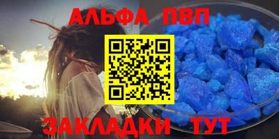 меф Гагарин