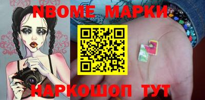 кокаин перу Гатчина