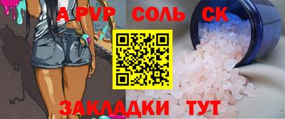 мефедрон VHQ Гай