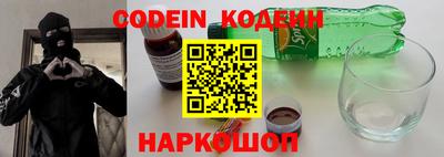 кокаин перу Гатчина