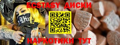 мефедрон VHQ Гай