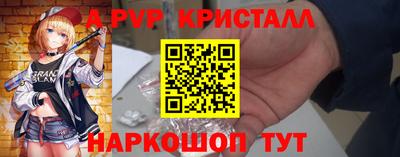 мдпв Азнакаево