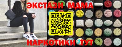 меф Гагарин