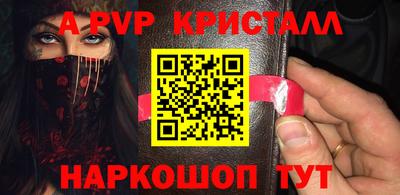 меф Гагарин