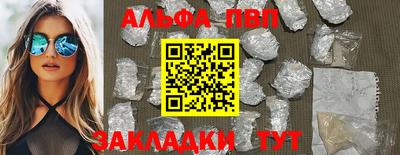 меф Гагарин