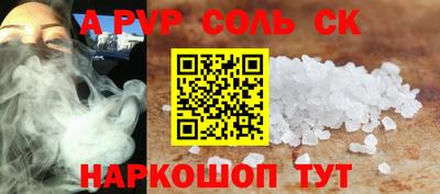кокс Абакан