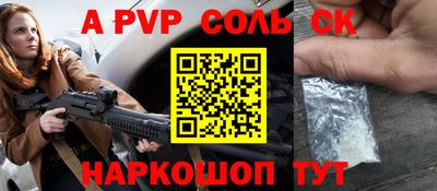 мефедрон VHQ Гай