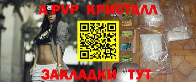 мефедрон VHQ Гай