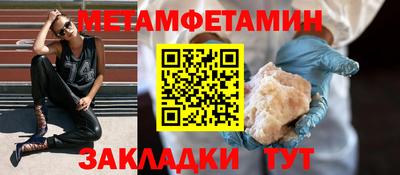 меф Гагарин