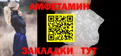 мефедрон VHQ Гай
