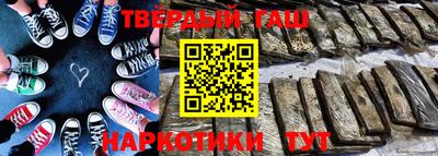 мефедрон VHQ Гай