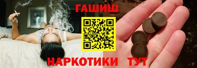кокаин перу Гатчина