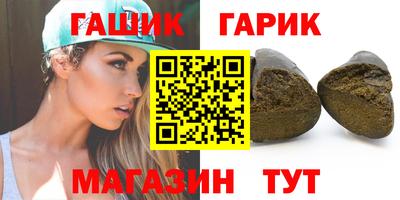 меф Гагарин