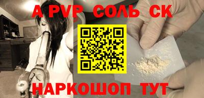 меф Гагарин