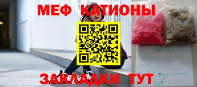 мефедрон VHQ Гай