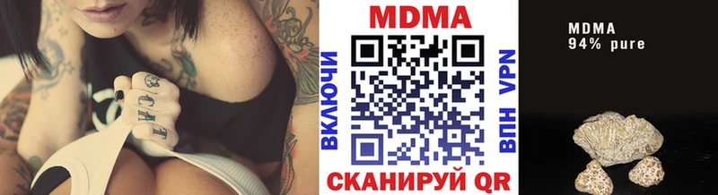 МДМА кристаллы где можно купить наркотик Котовск