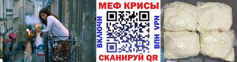 Мефедрон мука  кракен зеркало  Котовск 