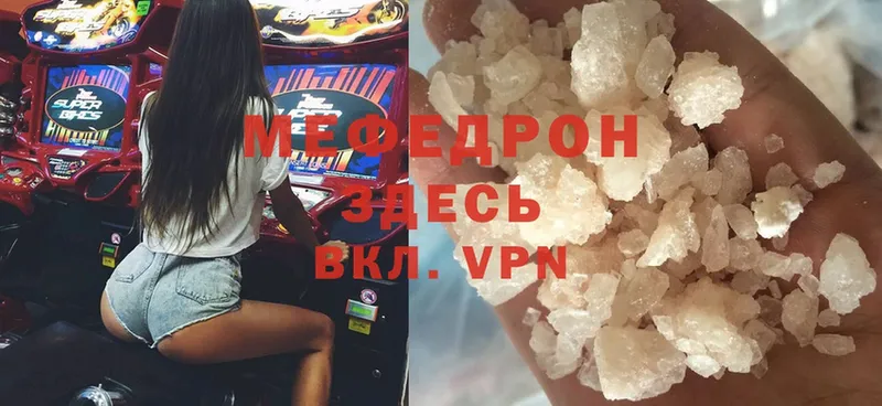 shop клад  Котовск  Мефедрон mephedrone 