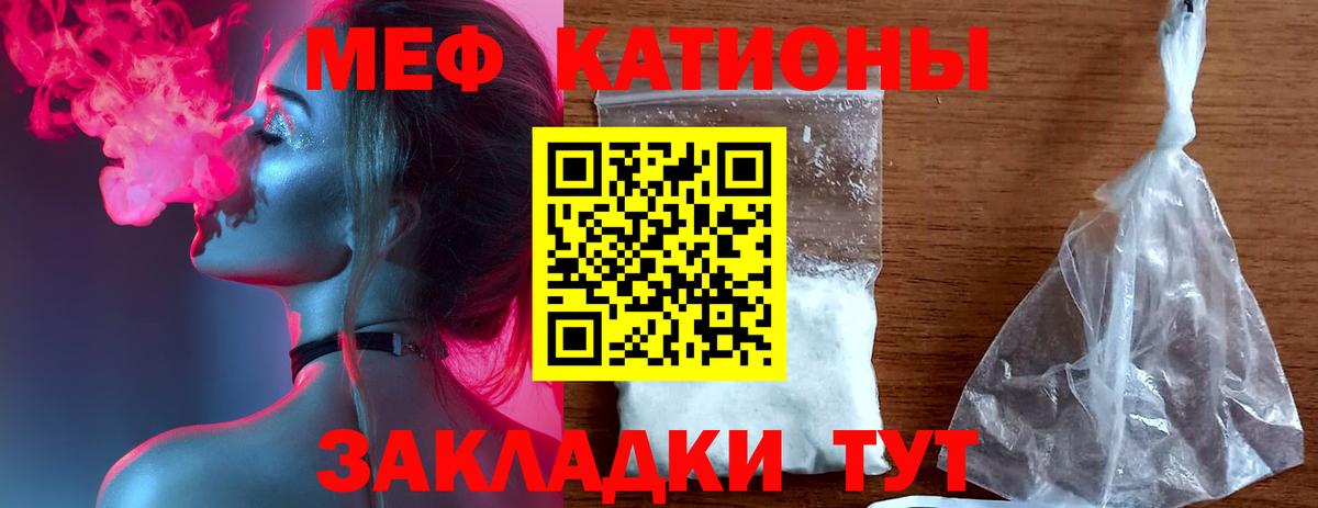Амфетамин Котовск