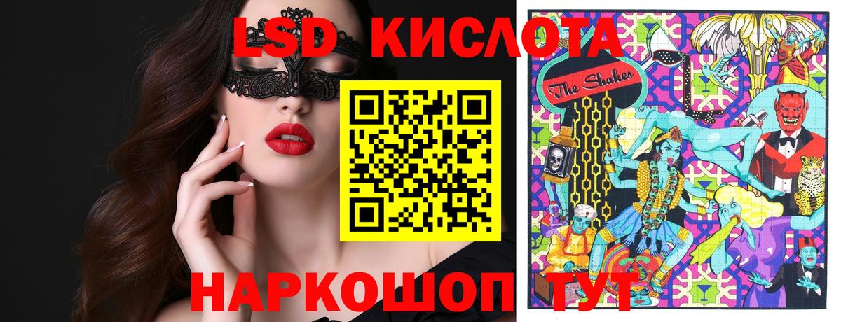 Марки NBOMe 1,5мг  цена   Котовск  Вход с VPN 
