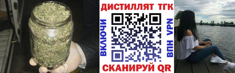 ТГК THC oil  купить наркоту  МЕГА вход  Котовск 